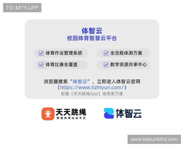 安全稳定的在线体育官网平台，保障玩家账号信息与交易安全